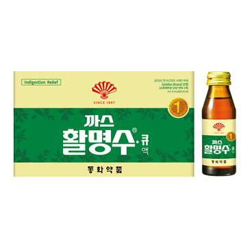 활명수